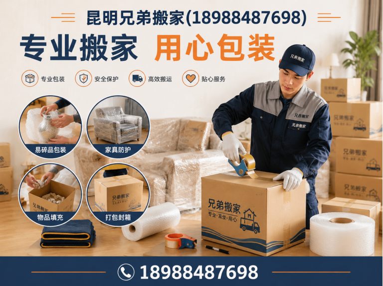 安宁市起重吊装展示图